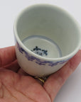 高橋宏彰　染付け磁器花紋杯