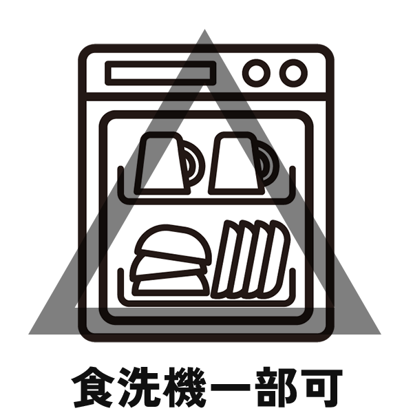 dishwasher 一部可