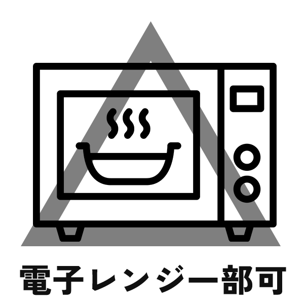 microwave 一部可