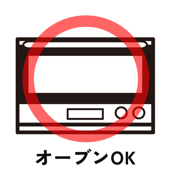 oven 可能
