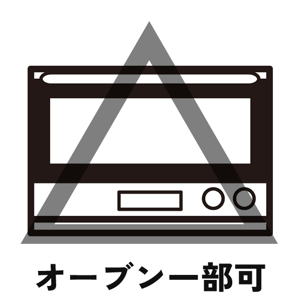 oven 一部可